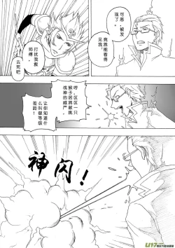 Page 489 of 日渐崩坏的世界 第051-100话