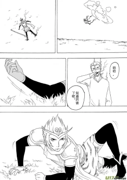 Page 490 of 日渐崩坏的世界 第051-100话