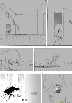 Page 514 of 日渐崩坏的世界 第051-100话