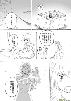 Page 519 of 日渐崩坏的世界 第051-100话