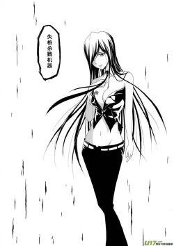 Page 51 of 日渐崩坏的世界 第051-100话