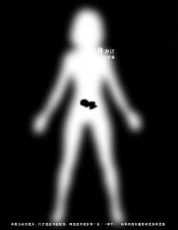 Page 53 of 日渐崩坏的世界 第051-100话