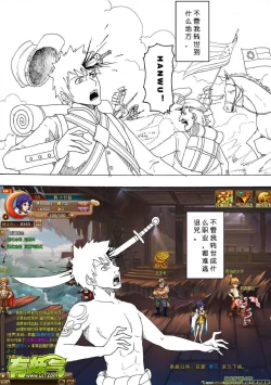 Page 560 of 日渐崩坏的世界 第051-100话