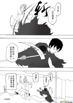Page 585 of 日渐崩坏的世界 第051-100话