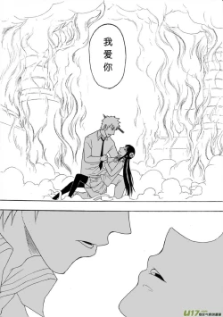 Page 618 of 日渐崩坏的世界 第051-100话