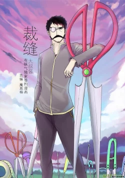 Page 621 of 日渐崩坏的世界 第051-100话