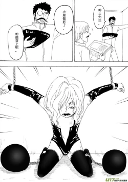 Page 628 of 日渐崩坏的世界 第051-100话