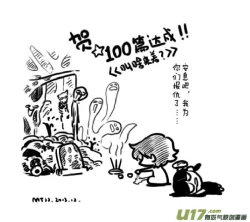 Page 656 of 日渐崩坏的世界 第051-100话