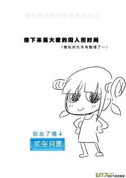 Page 659 of 日渐崩坏的世界 第051-100话