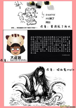 Page 666 of 日渐崩坏的世界 第051-100话