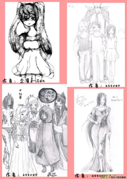 Page 668 of 日渐崩坏的世界 第051-100话