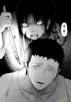 Page 76 of 日渐崩坏的世界 第051-100话