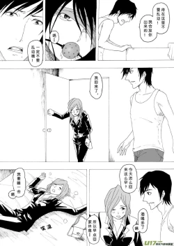 Page 95 of 日渐崩坏的世界 第051-100话