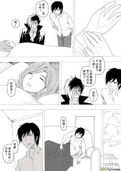 Page 97 of 日渐崩坏的世界 第051-100话