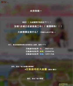 Page 11 of 日渐崩坏的世界 第101-132话