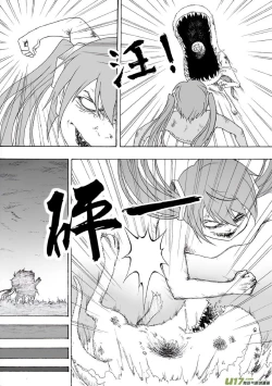 Page 13 of 日渐崩坏的世界 第101-132话