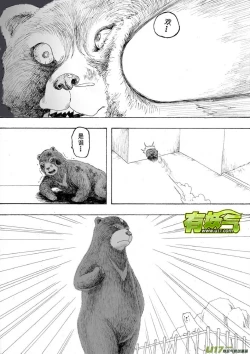 Page 146 of 日渐崩坏的世界 第101-132话