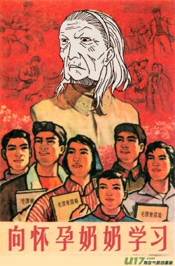 Page 179 of 日渐崩坏的世界 第101-132话