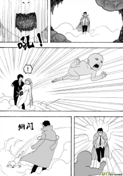 Page 234 of 日渐崩坏的世界 第101-132话