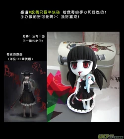 Page 245 of 日渐崩坏的世界 第101-132话