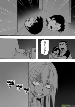 Page 331 of 日渐崩坏的世界 第101-132话