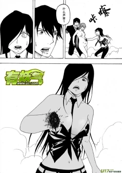 Page 38 of 日渐崩坏的世界 第101-132话