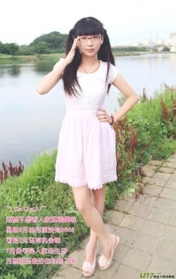 Page 423 of 日渐崩坏的世界 第101-132话