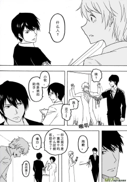 Page 427 of 日渐崩坏的世界 第101-132话