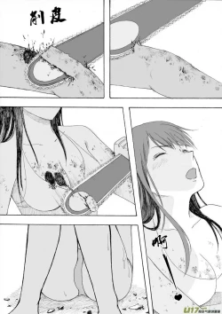 Page 466 of 日渐崩坏的世界 第101-132话