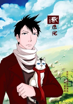 Page 89 of 日渐崩坏的世界 第101-132话