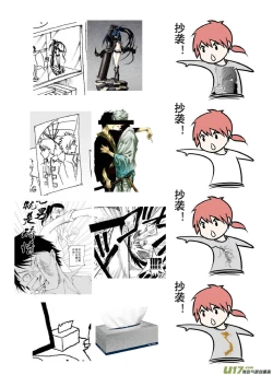 Page 141 of 日渐崩坏的世界 第133-155话