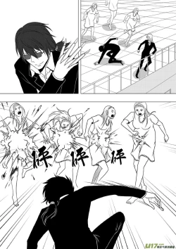 Page 209 of 日渐崩坏的世界 第133-155话