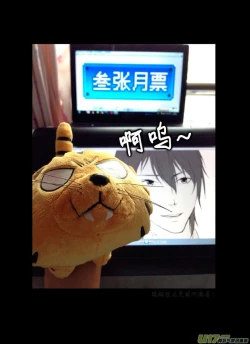 Page 218 of 日渐崩坏的世界 第133-155话