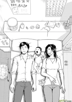 Page 250 of 日渐崩坏的世界 第133-155话