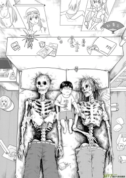 Page 255 of 日渐崩坏的世界 第133-155话