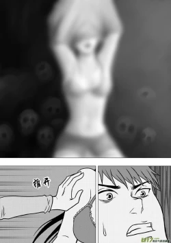 Page 282 of 日渐崩坏的世界 第133-155话