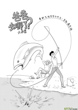 Page 289 of 日渐崩坏的世界 第133-155话