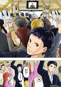 Page 305 of 日渐崩坏的世界 第133-155话