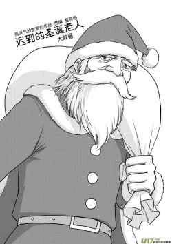 Page 318 of 日渐崩坏的世界 第133-155话