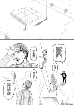 Page 334 of 日渐崩坏的世界 第133-155话