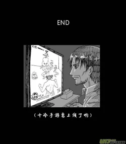 Page 358 of 日渐崩坏的世界 第156-200话