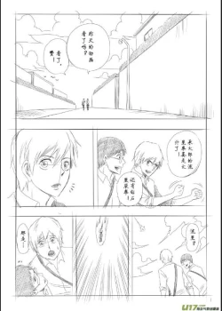 Page 562 of 日渐崩坏的世界 第156-200话