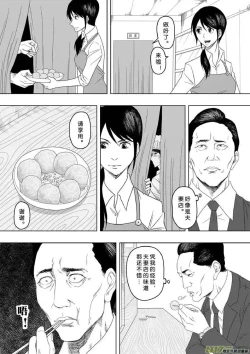 Page 573 of 日渐崩坏的世界 第156-200话