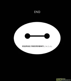 Page 128 of 日渐崩坏的世界 第201-250话