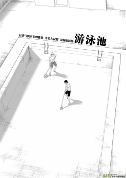 Page 171 of 日渐崩坏的世界 第201-250话