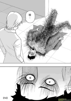 Page 196 of 日渐崩坏的世界 第201-250话