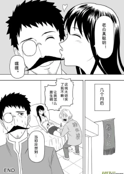 Page 208 of 日渐崩坏的世界 第201-250话