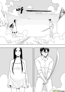 Page 225 of 日渐崩坏的世界 第201-250话