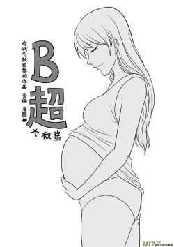 Page 274 of 日渐崩坏的世界 第201-250话