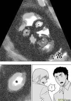 Page 277 of 日渐崩坏的世界 第201-250话